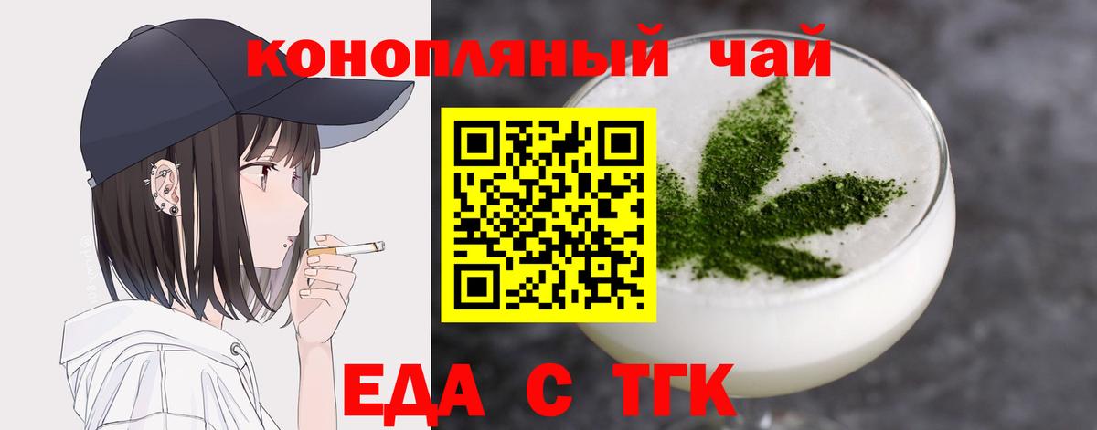 Гашиш  Каннабис  ГАШ  Мефедрон   Кокаин  Вход с VPN  Нефтекумск  МЕФ 