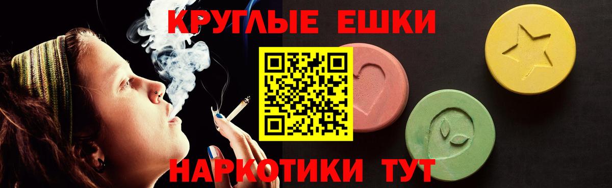 ЭКСТАЗИ TESLA  Экстази  Вход с VPN  Нефтекумск  наркота  дарк нет формула  Ecstasy DUBAI 