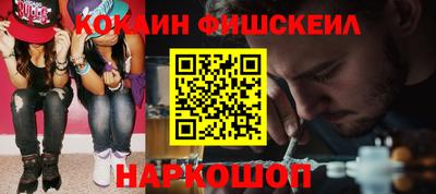 бутик Гусев