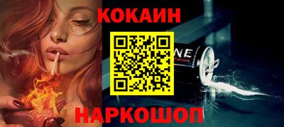 бутик Гусев