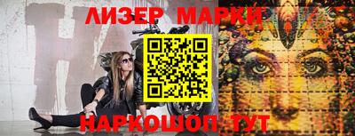 гашишное масло Гусь-Хрустальный