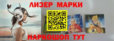 марки nbome Тулун