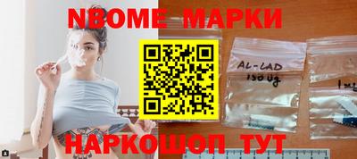 гашишное масло Гусь-Хрустальный