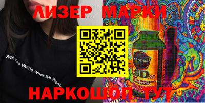 гашик Гусиноозёрск