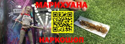 гашишное масло Гусь-Хрустальный