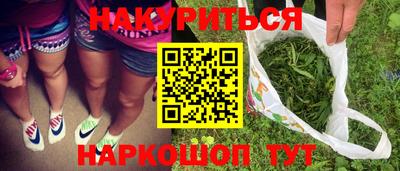 гашик Гусиноозёрск