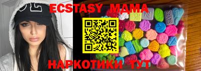 гашишное масло Гусь-Хрустальный