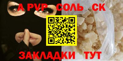 бутик Гусев