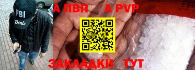 гашишное масло Гусь-Хрустальный