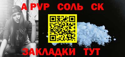 гашик Гусиноозёрск