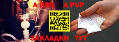 гашишное масло Гусь-Хрустальный