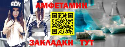 бутик Гусев