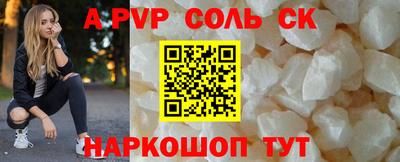 2c-b Донской