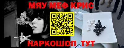 гашик Гусиноозёрск