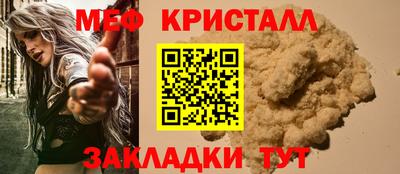 гашишное масло Гусь-Хрустальный