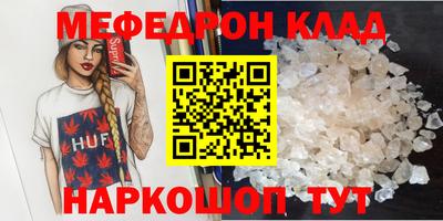 гашик Гусиноозёрск