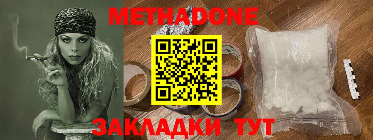 Нефтекумск  Метадон кристалл  kraken сайт  Вход с VPN 