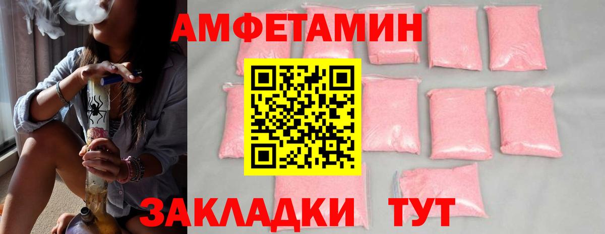 Метамфетамин Декстрометамфетамин 99.9%  Метамфетамин Декстрометамфетамин 99.9%  Первитин  Нефтекумск  Вход с VPN 