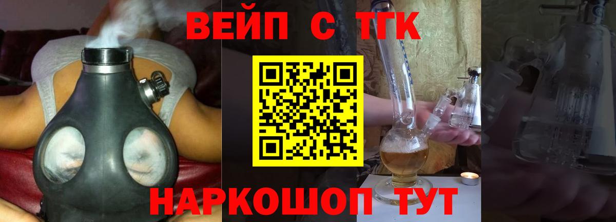 Дистиллят ТГК жижа Нефтекумск