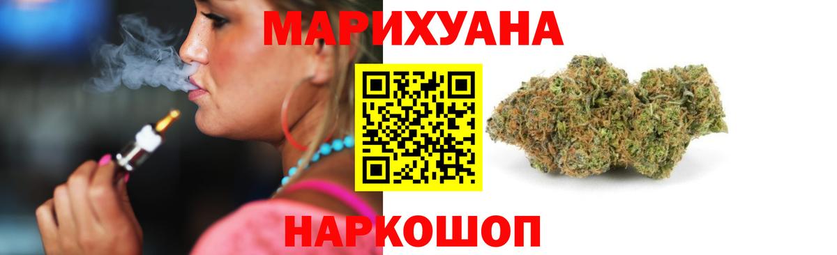 Каннабис AK-47  Марихуана гибрид  Шишки марихуана марихуана  Вход с VPN  Нефтекумск 